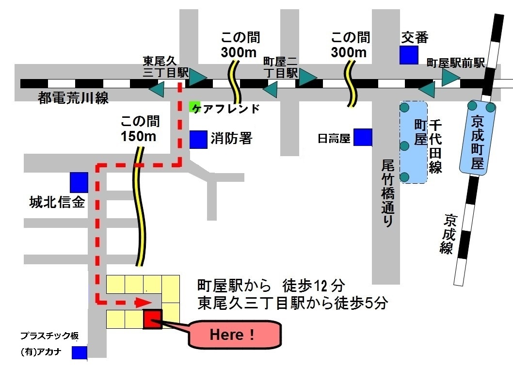 激安　町屋 荒川 ボディケアサロン・花　町屋駅からの地図