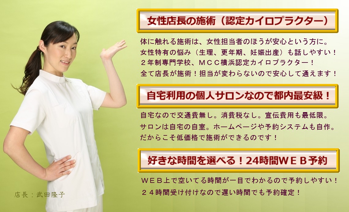 �����E�r��{�f�B�P�A�T�����E�� �R�̃|�C���g�@�����@����