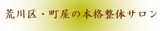 �����E�r��� �{�f�B�P�A�T�����E�ԁ@�����@���́@